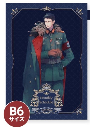 クラウス手帳 - 和泉桂書店