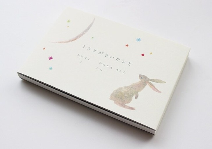 うさぎがきいたおと - Book&Design