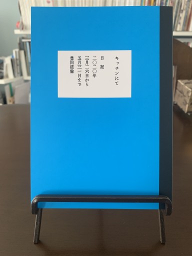 キッチンにて 1 - ドミニク