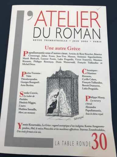 Atelier du Roman N 30（Papadiamantis） - 鹿島茂RIVE GAUCHE書店