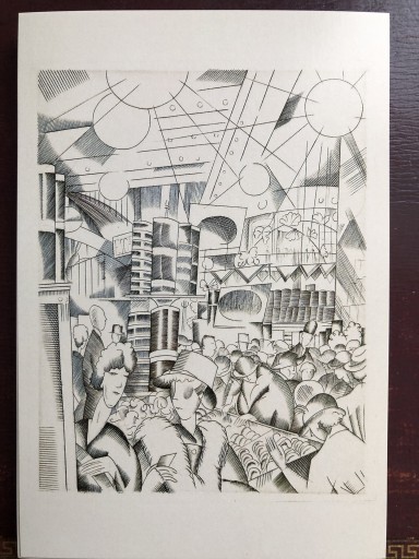 デパート - 岸リューリ