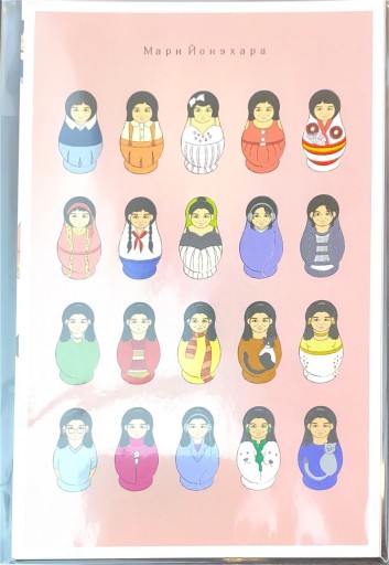 米原万里マトリョーシカポストカード4枚セット - 米原 万里の本棚