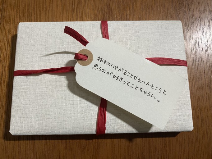 「一文選書」07（文庫本小説） - こころば書房