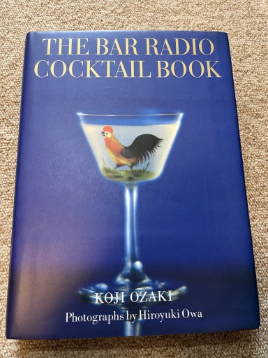 ザ・バー・ラジオ・カクテルブック - BOOKSスタンス