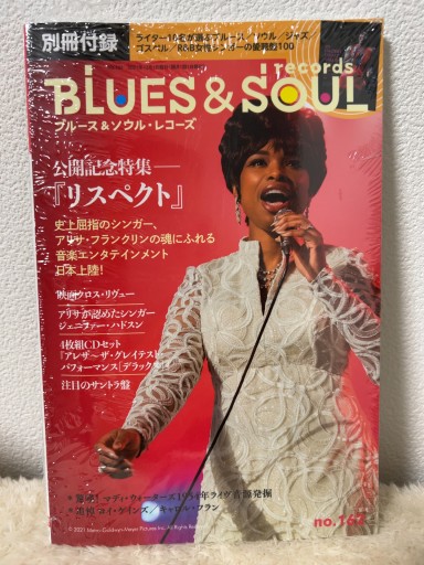 ブルース&ソウル・レコーズ2021年12月号 No.162 - 青熊書店