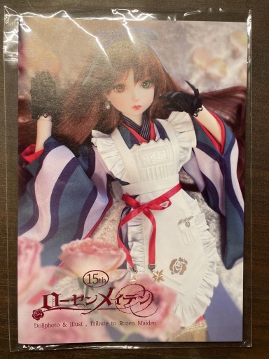 ローゼンメイデン15周年 トリビュート・ドール特別小冊子 - 書肆夕星