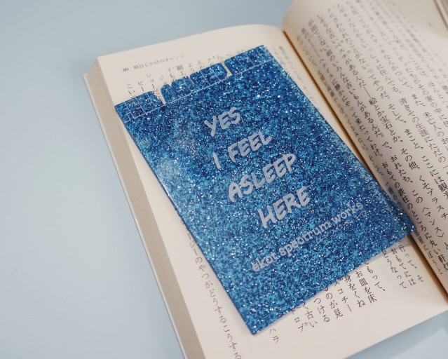 余計なお世話のブックマーク【FEEL ASLEEP HERE】 - 富沢 櫻子の本棚