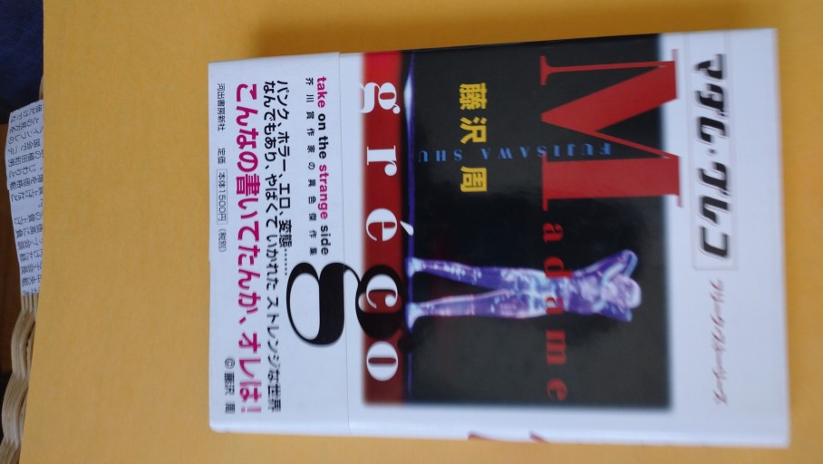 Madam greco - Big-books