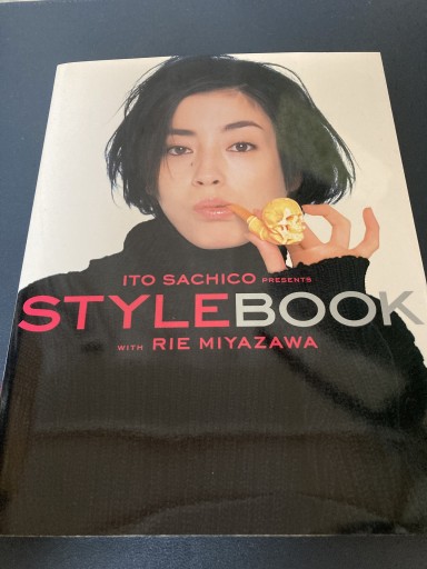 STYLE BOOK with MIYAZAWA RIE（絶版） - 丶山書房（ちゅざんしょぼう）