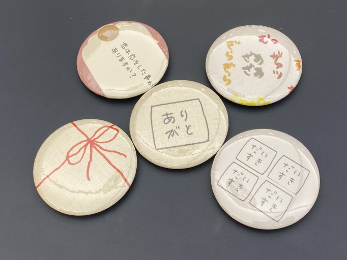 こころバッジ（5個セット） - こころば書房