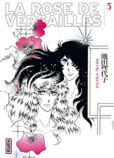 仏訳漫画「La rose de Versailles  - Vol.3（ベルサイユのばら）」 - メゾン・プティ・ルナール / MAISON PETIT RENARD