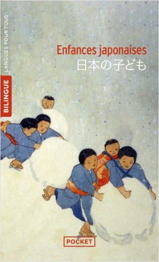 Enfances japonaises - Books Kinokuniya Tokyo