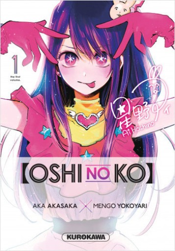 Oshi no ko, Tome 1 - Books Kinokuniya Tokyo
