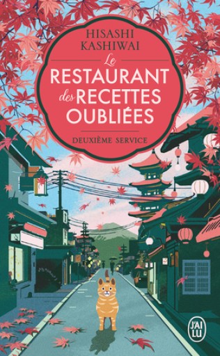 Le restaurant des recettes oubliées Tome 2 - Deuxième service - Books Kinokuniya Tokyo