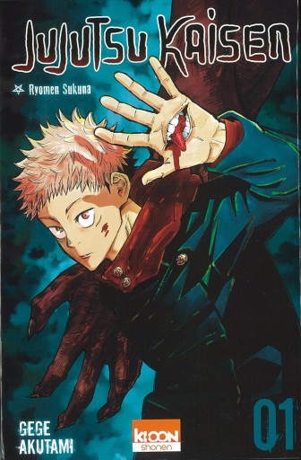 Jujutsu kaisen, Tome 1 - Books Kinokuniya Tokyo