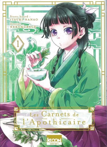 Les carnets de l'apothicaire, Tome 1 - Books Kinokuniya Tokyo