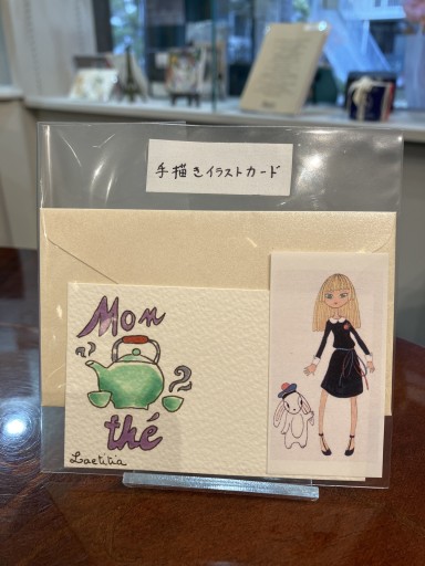 手描きイラストカード - Marie et Laetitia