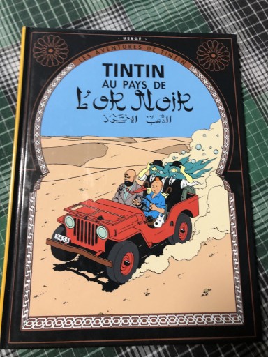 Tintin au Pays de l'Or Noir Pt Form 06 - 岸リューリ（RIVE GAUCHE店）