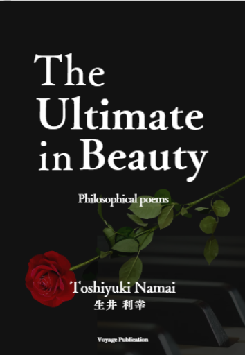 The Ultimate in Beauty - Philosophical Poems - 作家、生井利幸