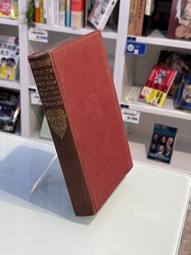 The Small House at Allington - ALL REVIEWS