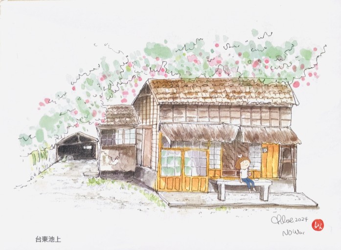 明信片：Chloe_12（台東池上） - 書屋  速寫東京