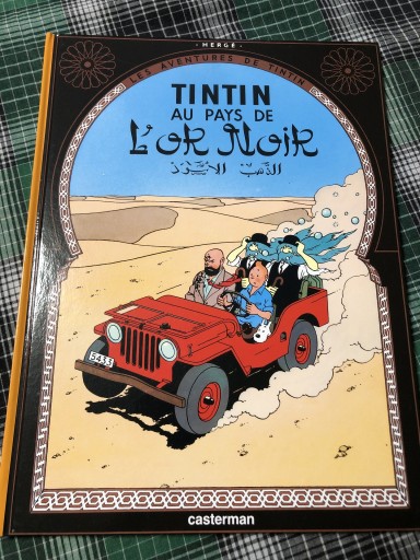 Tintin Au Pays De L'or Noir（Les Aventures De Tintin） - 岸リューリ（RIVE GAUCHE店）