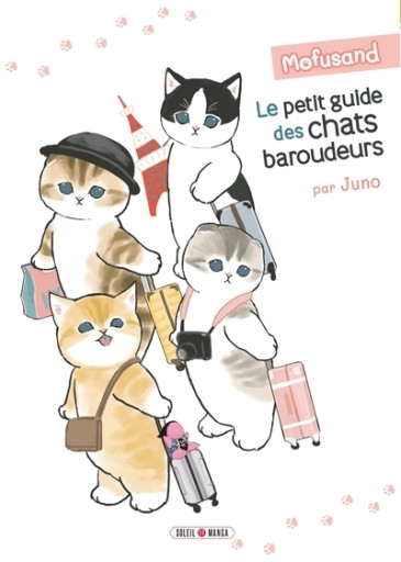 Mofusand Le Petit Guide des Chats Baroudeurs - レ・シャ・ピートル