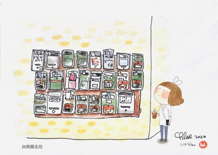 明信片：Chloe_05（台南鎮北坊） - 書屋  速寫東京