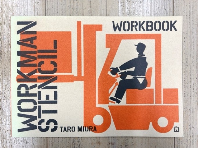 Workman stencil. Ediz. italiana, inglese e giapponese - Ehon House Parade