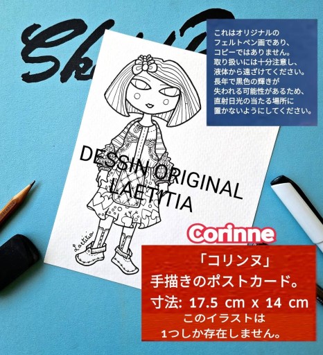 コリンヌ - Marie et Laetitia