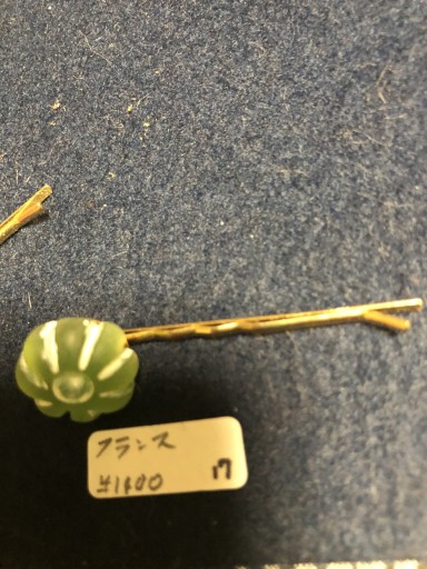 ヘアピン no17 - 岸リューリ