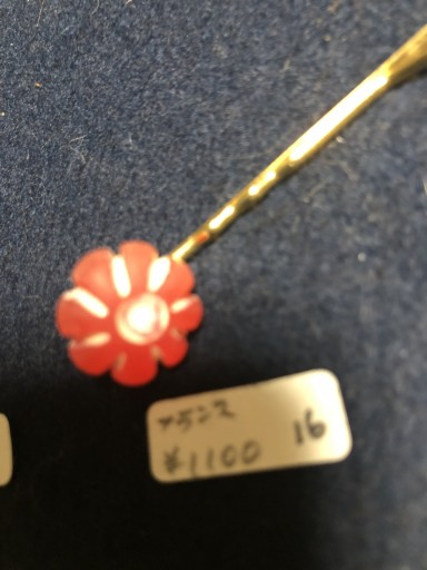 ヘアピン no16 - 岸リューリ