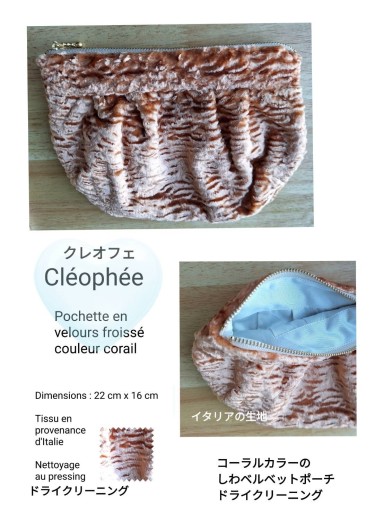 クレオフェ - Marie et Laetitia