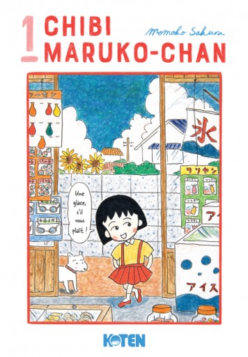 Chibi Maruko-chan, Tome 1 - Books Kinokuniya Tokyo