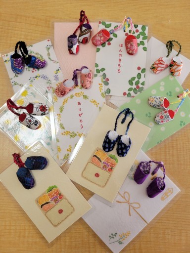 小さな道しるべ栞  ポチ袋 - 篠ちゃんの本棚