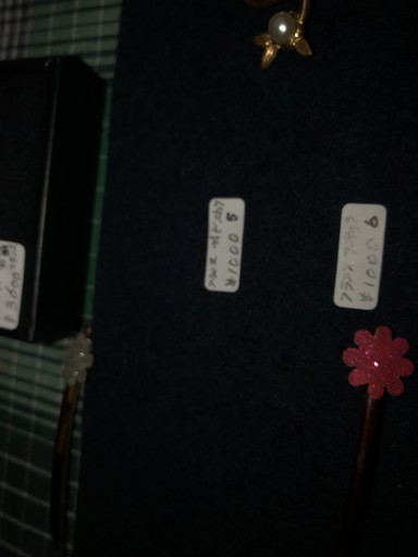 ヘアピン no6 - 岸リューリ