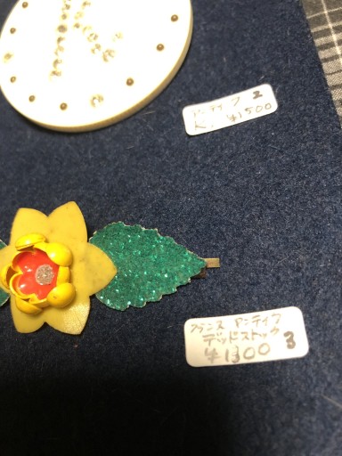 ヘアピン no3 - 岸リューリ