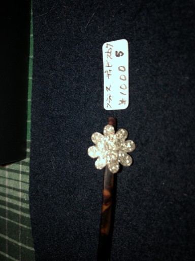 ヘアピン no5 - 岸リューリ