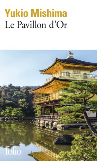 Le Pavillon d'Or - レ・シャ・ピートル