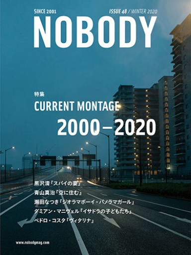 NOBODY issue 48 - Librairie Le Film