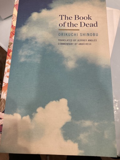 The Book of the Dead（PostHumanities） - 澤田直の本棚