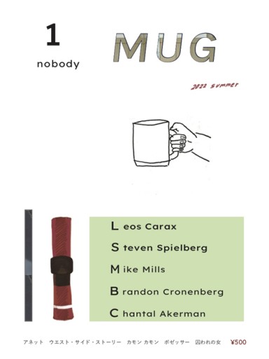 nobody MUG 1 - Librairie Le Film