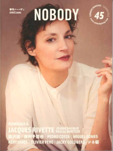 NOBODY issue 45 - Librairie Le Film