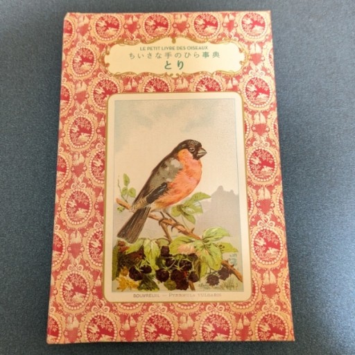 とり（ちいさな手のひら事典） - 青い鳥の物語