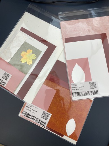 福の紙レターセット M - こころば書房