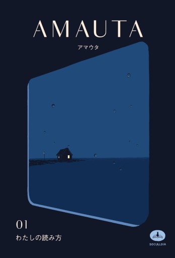 AMAUTA 01 - SOCIALDIA