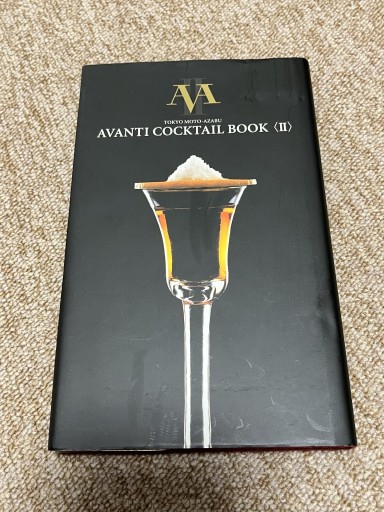 AVANTI COCKTAIL BOOK〈2〉―TOKYO MOTO‐AZABU - BOOKSスタンス
