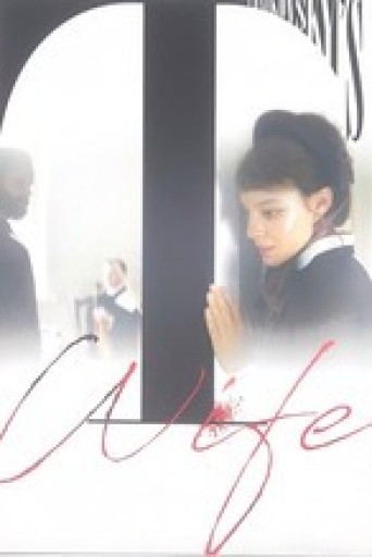 【映画パンフ】チャイコフスキーの妻 - 星文舎書房 左岸部