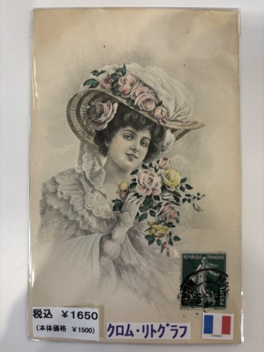 アンティークポストカード 薔薇と婦人 - アートハーベスト