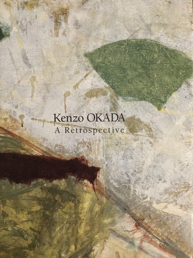 生誕100年記念・没後20年 岡田謙三展 - 月と星と鳥と血と